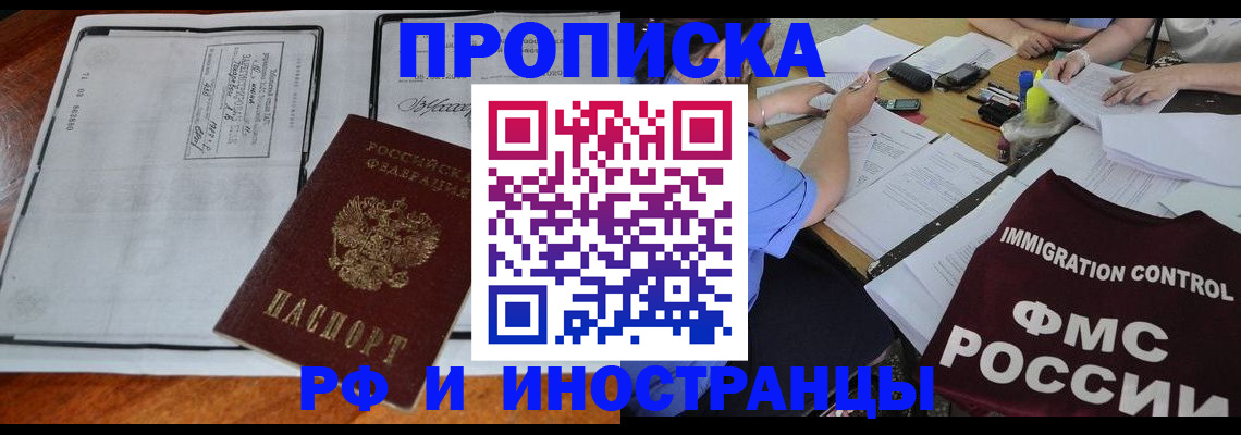 регистрация для школы в Тюкалинске