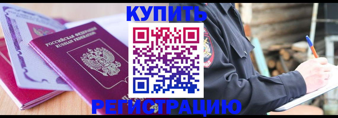 пропишу в квартире в Тюкалинске